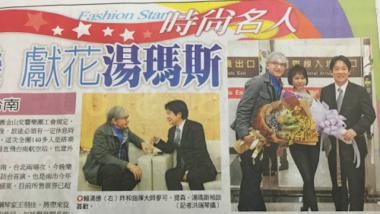 sfs_taiwan_paper_header.jpg