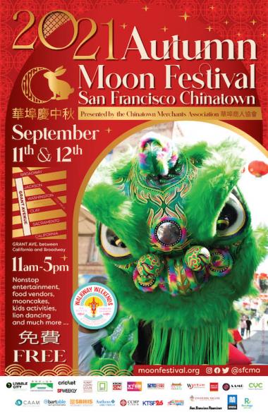 Autumn Moon Festival poster 2021