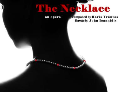 Silhouette of a woman wearing a necklace.