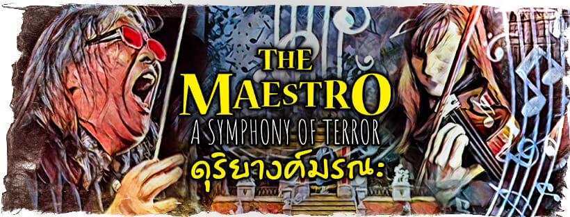 Siam Sinfonietta - "The Maestro"