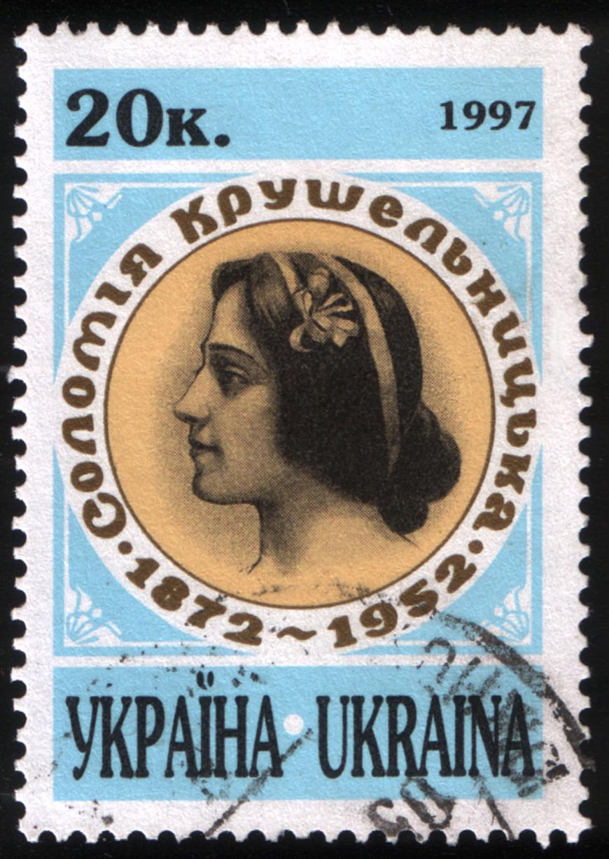 Ukrainian stamp