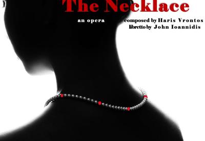 Silhouette of a woman wearing a necklace.