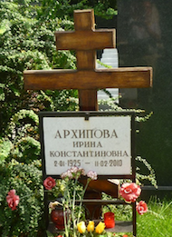 Arkhipova's tomb, not catalogued properly Photo by Ed Gordon