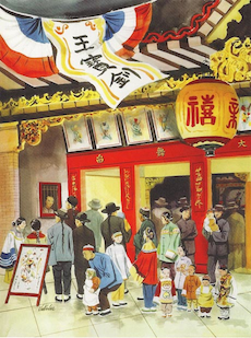 Jake Lee's painting of a Chinese opera house in San Francisco